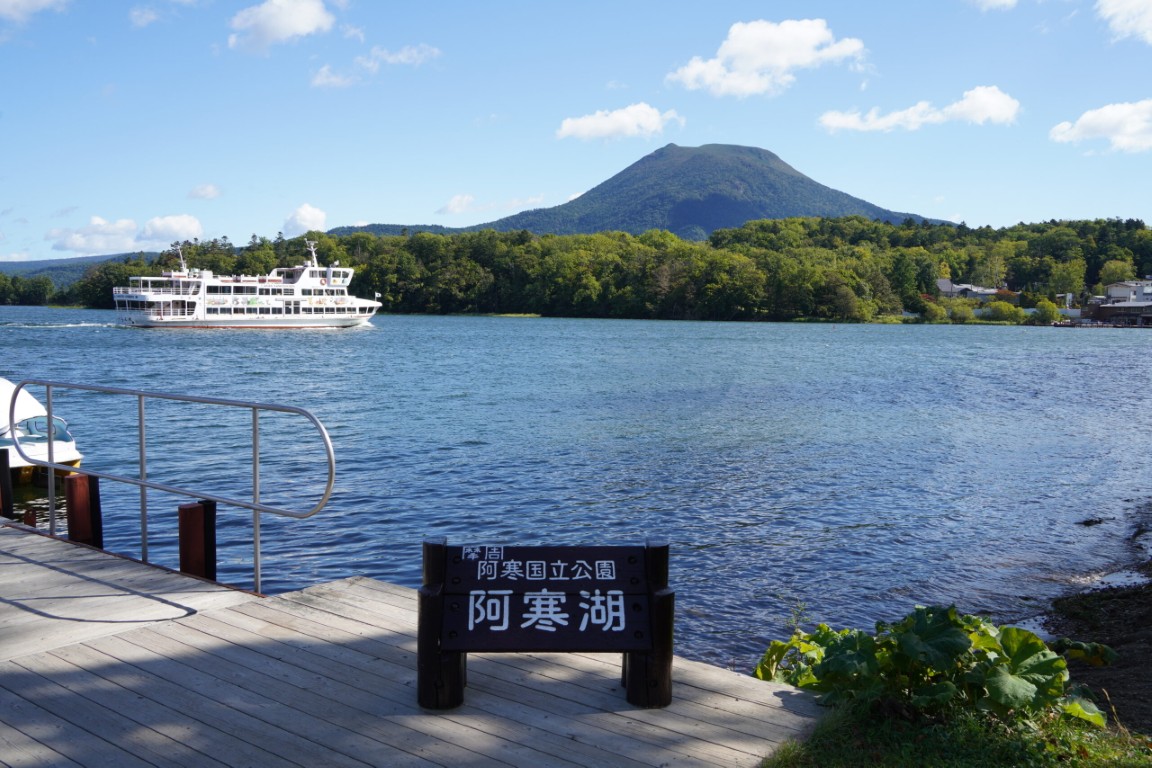 Lake Akan — home of marimo · ice activities