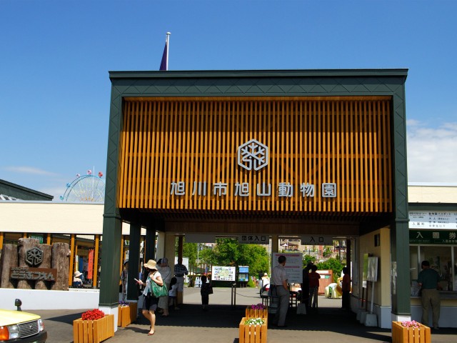 Asahiyama Zoo