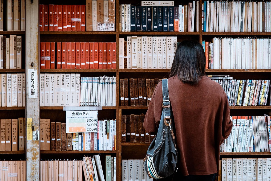 Library "Komin"