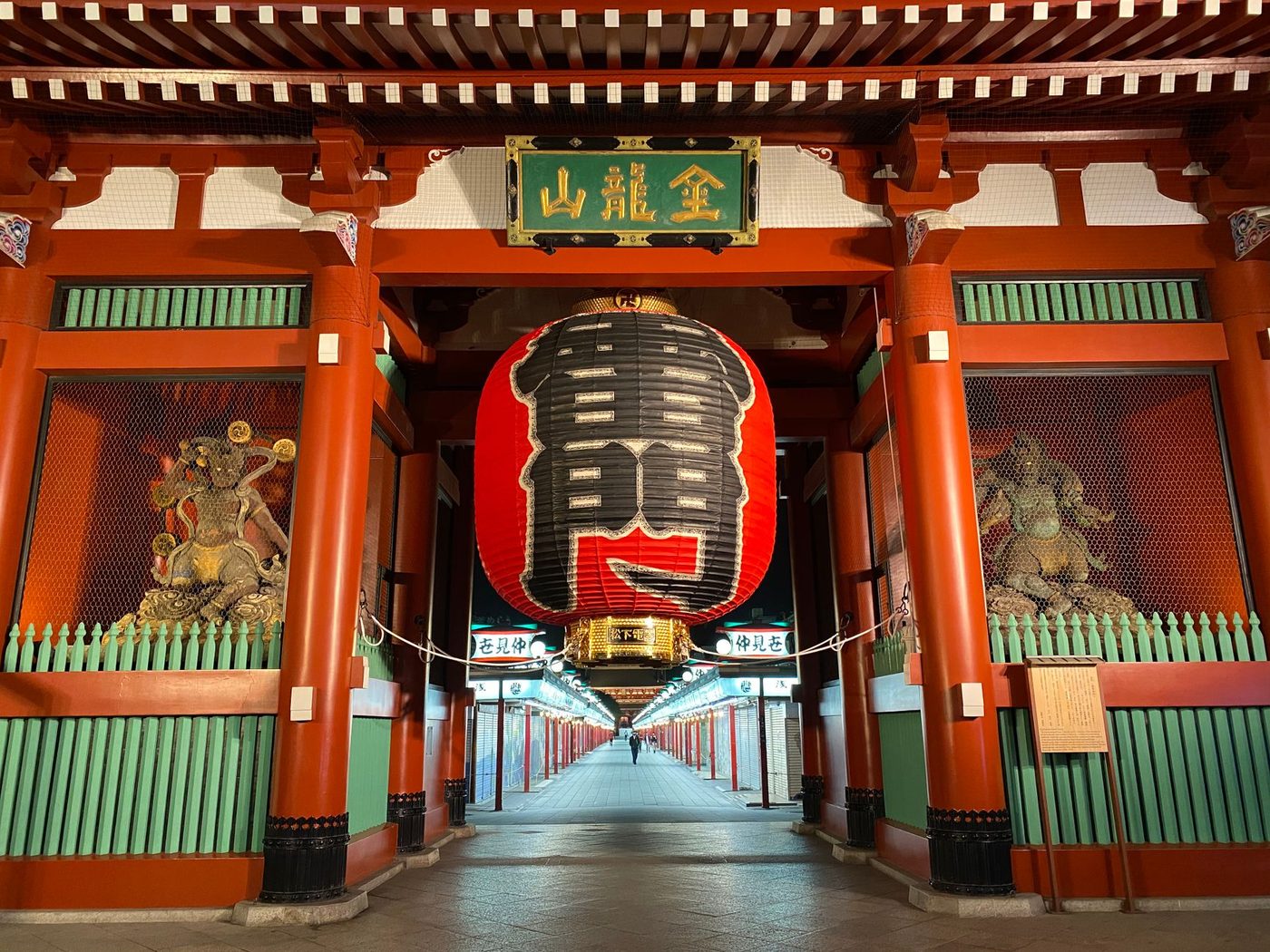Senso-ji & Nakamise shopping street