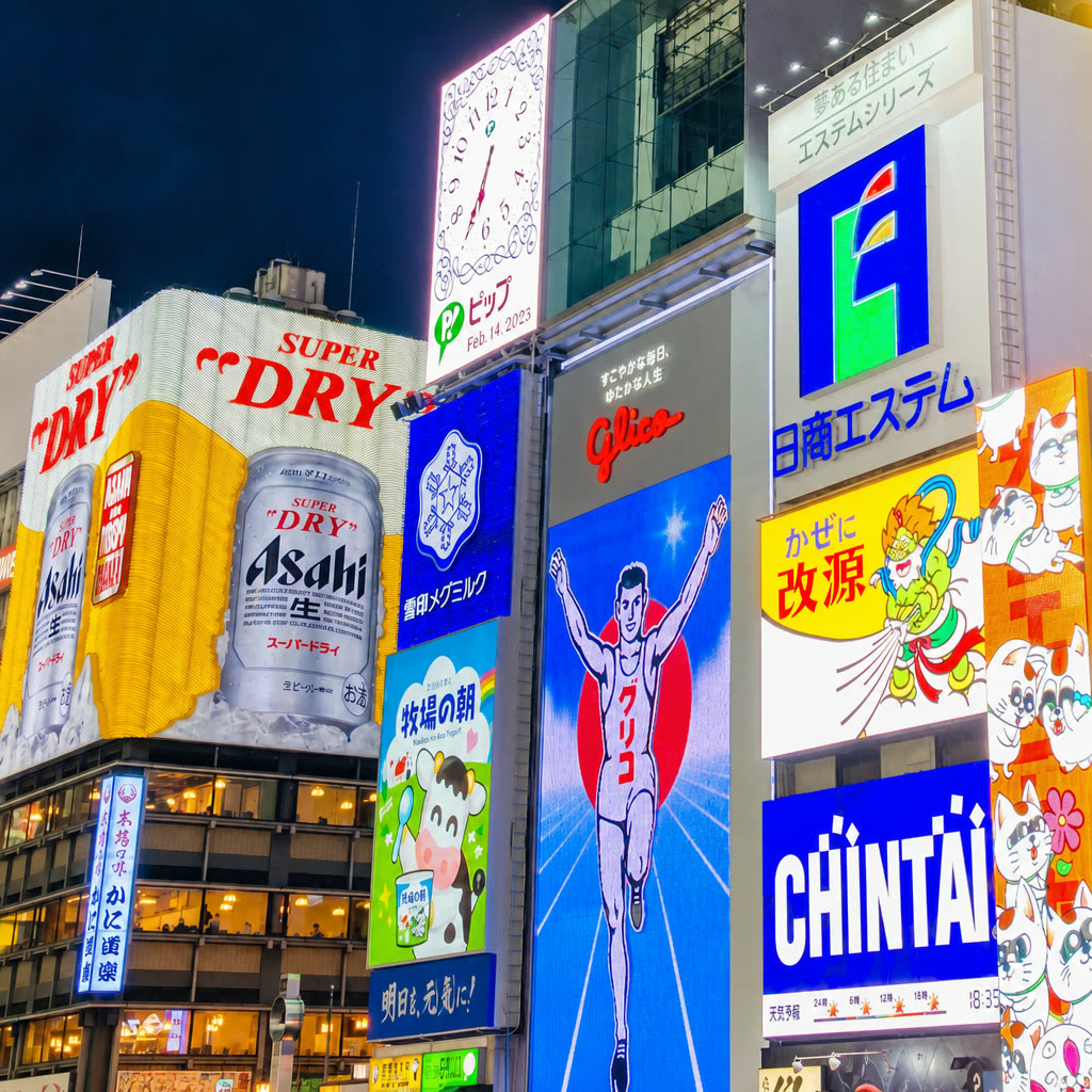 Shinsaibashi shopping district