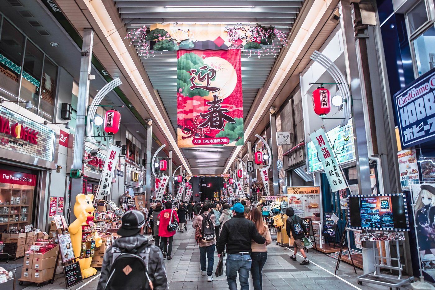 Tanukikoji shopping street